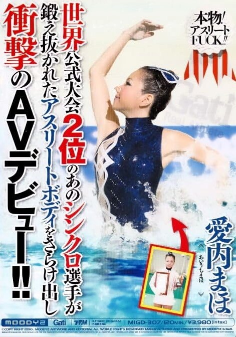 【女子水泳部】本物の水泳選手（競泳シンクロ）のヌード画像・動画 11312 13