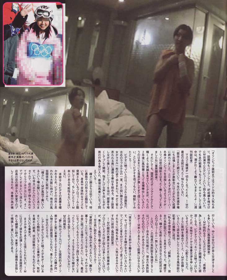 今井メロ(いまいめろ)スノーボード日本代表選手の動画作品例【身バレ】 18374 13 今井メロ(いまいめろ)スノーボード日本代表選手の動画作品例【身バレ】 18374 13