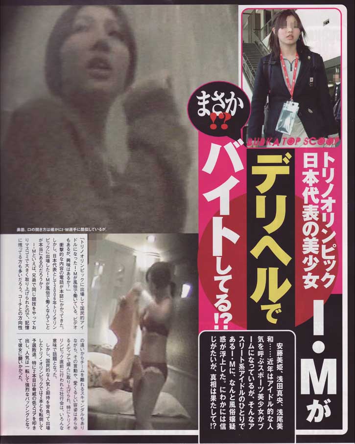 今井メロ(いまいめろ)スノーボード日本代表選手の動画作品例【身バレ】 18374 32 今井メロ(いまいめろ)スノーボード日本代表選手の動画作品例【身バレ】 18374 32