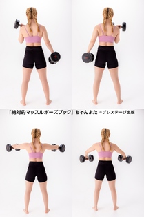 女子格闘技、アクションポーズ写真集 女子格闘技、アクションポーズ写真集