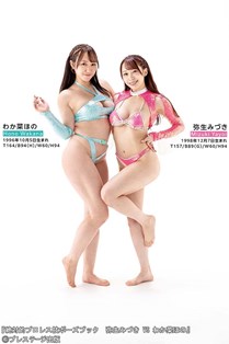 女子格闘技、アクションポーズ写真集 女子格闘技、アクションポーズ写真集