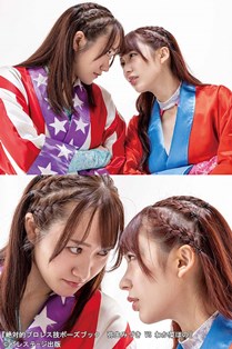 女子格闘技、アクションポーズ写真集 女子格闘技、アクションポーズ写真集