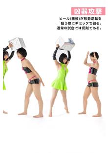 女子格闘技、アクションポーズ写真集 女子格闘技、アクションポーズ写真集