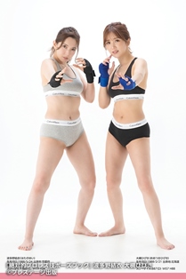 女子格闘技、アクションポーズ写真集 女子格闘技、アクションポーズ写真集