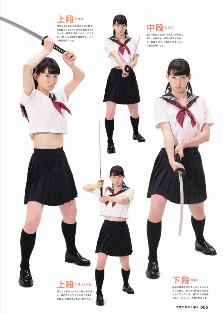 女子格闘技、アクションポーズ写真集 女子格闘技、アクションポーズ写真集