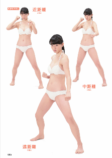 女子格闘技、アクションポーズ写真集 女子格闘技、アクションポーズ写真集