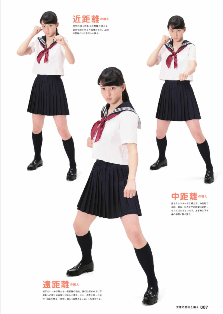 女子格闘技、アクションポーズ写真集 女子格闘技、アクションポーズ写真集