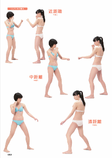 女子格闘技、アクションポーズ写真集 女子格闘技、アクションポーズ写真集