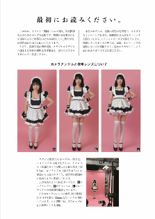 女子格闘技、アクションポーズ写真集 女子格闘技、アクションポーズ写真集